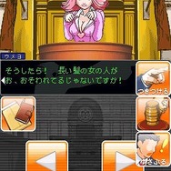逆転裁判