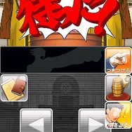 逆転裁判