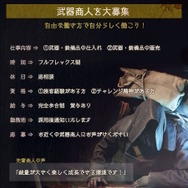 ※画像はバイオハザード公式Twitterより引用。