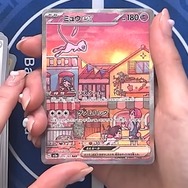 【公式】ポケモンカードチャンネルからのスクリーンショット。