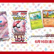 レア　海外限定　非売品　プロモーションカード フラエッテ ポケモン 20枚 ポケカ』激レアSAR「ミュウex」に海外プレイヤーも大興奮―光の