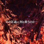 『FF16』米津玄師×吉田直樹P、夢の対談が実現!テーマソングに合わせた「最新トレイラー」も