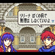 『ファイアーエムブレム 封印の剣・烈火の剣』が“GBA Nintendo Switch Online”で6月23日配信決定！連動要素もバッチリ収録