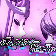 「死に神ちゃん」から“大切なお知らせ”…？ 『超探偵事件簿 レインコード』WEB CM「死に神ちゃん篇」が公開