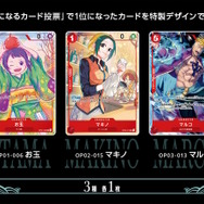 迫力満点の「ルフィ」ラバー製プレイマットが痺れるカッコ良さ！『ONE PIECE カードゲーム』1周年記念セットの抽選開始