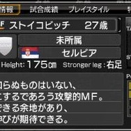 J.LEAGUEプロサッカークラブをつくろう!6 Pride of J