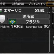 J.LEAGUEプロサッカークラブをつくろう!6 Pride of J