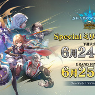 『シャドウバース』7周年記念「メディア対抗戦」奮闘記―“ガチ大会”のような緊張感に屈せず、勝利を目指せ【感動ドキュメント】