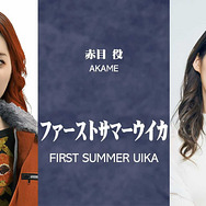 『龍が如く8』の舞台はシリーズ最大規模の広さ！『龍が如く』新作発表会レポート