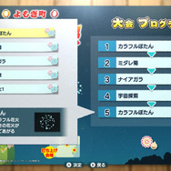 『なつもん! 20世紀の夏休み』少年探偵団や花火屋さんのお手伝いも!夏休みを満喫するイベント情報