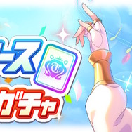 『ウマ娘』“最高レア確定ガチャ”突如開催！2022年/2023年リリース年別の全4種に挑戦可能