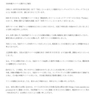 ※画像はにじさんじ公式Twitterより引用。