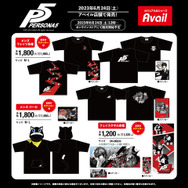 『ペルソナ5』新グッズが、アベイルから発売！キュートな“モルガナパーカー”は必見