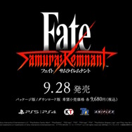 『Fate/Samurai Remnant』新キャラ&サーヴァント続々登場の1stトレイラー！約5万円の「宮本武蔵フィギュア同梱版」も発売決定