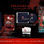 『Fate/Samurai Remnant』新キャラ&サーヴァント続々登場の1stトレイラー！約5万円の「宮本武蔵フィギュア同梱版」も発売決定