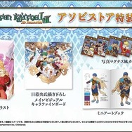 GC向けRPGリマスター『バテン・カイトス I&II HD Remaster』9月14日発売決定！カードを操る独自システムの名作がついに