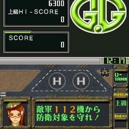 G.Gシリーズ D-TANK