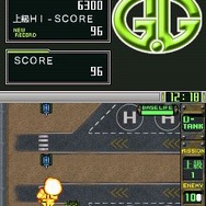 G.Gシリーズ D-TANK