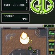 G.Gシリーズ D-TANK