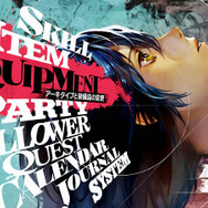 アトラス新作RPG『メタファー：リファンタジオ』続報！対応機種にPS5/PS4/Steam追加へ【UPDATE】