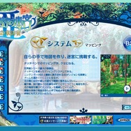 ストーリーと登場キャラクター達をチェック！『世界樹の迷宮III 星海の来訪者』