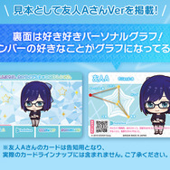 「ホロライブ」カードダスが発売開始！思わず集めたくなる、メンバー35名の描き起こしSDイラストは必見