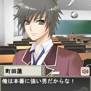 恋する私の王子様