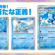 ポケカ』新弾「黒炎の支配者」、Amazonで抽選販売！招待