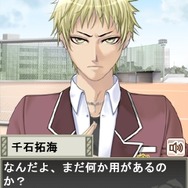 恋する私の王子様