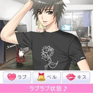 恋する私の王子様