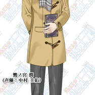 恋する私の王子様