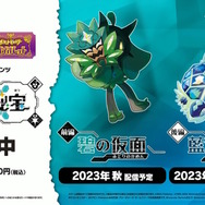 『ポケモンSV ゼロの秘宝』最新映像！新たな地「キタカミの里」「ブルーベリー学園」の様子が初公開【Nintendo Direct 2023.6.21】