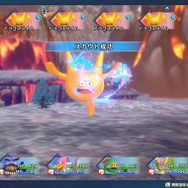 ピサロが魔族の王になるまでの道のりを描く！『ドラクエモンスターズ3 魔族の王子とエルフの旅』12月1日発売【Nintendo Direct 2023.6.21】