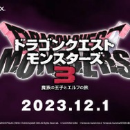 ピサロが魔族の王になるまでの道のりを描く！『ドラクエモンスターズ3 魔族の王子とエルフの旅』12月1日発売【Nintendo Direct 2023.6.21】
