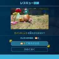『ピクミン4』6月29日（木）に体験版配信！“ヒカリピクミン”などゲーム詳細も判明―『ピクミン1』『ピクミン2』のHDバージョンも発売決定【Nintendo Direct 2023.6.21】