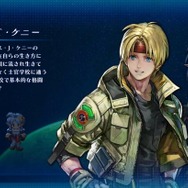 2D&3D表現で生まれ変わる『スターオーシャン セカンドストーリーR』が11月2日発売！バトルに関する新要素も【Nintendo Direct 2023.6.21】