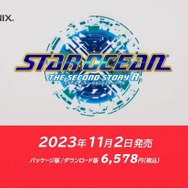 2D&3D表現で生まれ変わる『スターオーシャン セカンドストーリーR』が11月2日発売！バトルに関する新要素も【Nintendo Direct 2023.6.21】