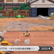 溢れ出る『ゴエモン』感！和風3DACT『御伽活劇 豆狸のバケル ～オラクル祭太郎の祭難！！～』発表【Nintendo Direct 2023.6.21】