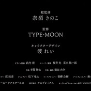 『Fate/Samurai Remnant』新キャラ&サーヴァント続々登場の1stトレイラー！約5万円の「宮本武蔵フィギュア同梱版」も発売決定