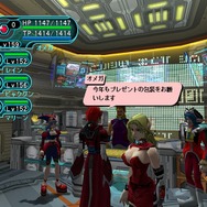 ファンタシースターオンライン ブルーバースト