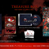 『Fate/Samurai Remnant』マスターとサーヴァント、早くも全7陣営が揃い踏み！戦闘は主人公自身が戦う“協力バトルシステム”に