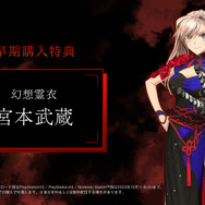 『Fate/Samurai Remnant』マスターとサーヴァント、早くも全7陣営が揃い踏み！戦闘は主人公自身が戦う“協力バトルシステム”に