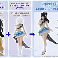 『シャニマス』「30MS 櫻木真乃」がプレバンで抽選販売!3種の表情豊かなフェイスパーツやマイクなどが付属