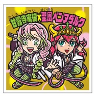 「鬼滅の刃」シークレット7枚を繋げると「柱」が勢揃い！新規描き下ろしを含む全55種の「鬼滅の刃マンチョコ」が発売