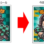 「鬼滅の刃」シークレット7枚を繋げると「柱」が勢揃い！新規描き下ろしを含む全55種の「鬼滅の刃マンチョコ」が発売