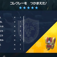 『ポケモンSV』ゲットできたら超ラッキー!通常プレイでは出会えない「色違いコレクレー」がイベントレイドに出現中