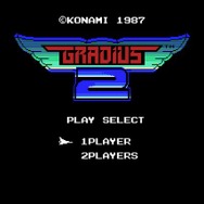 シリーズの異端児がバーチャルコンソールに登場!MSX版『グラディウス2』『魔城伝説』