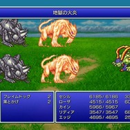 『FF16』発売直前！シリーズ歴代の召喚獣・イフリートを振り返る