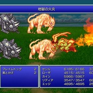 『FF16』発売直前！シリーズ歴代の召喚獣・イフリートを振り返る