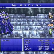 『FF16』発売直前！シリーズ歴代の召喚獣・イフリートを振り返る